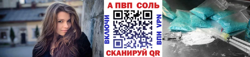 Купить  Камешково  Alfa_PVP кристаллы 