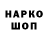 Амфетамин Розовый Campervan Chick