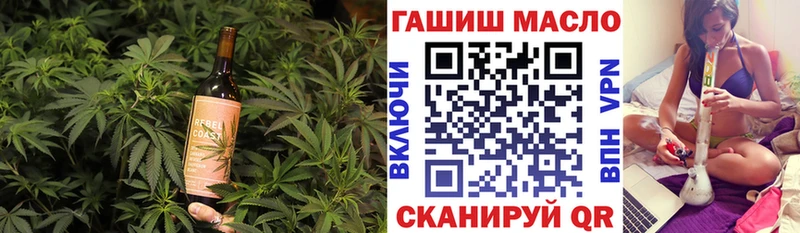 Еда ТГК марихуана  Купить  Камешково 