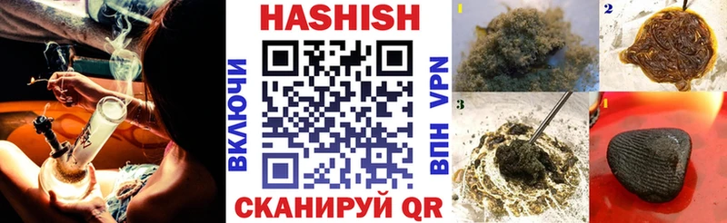 Купить где  Камешково  ГАШИШ индика сатива 
