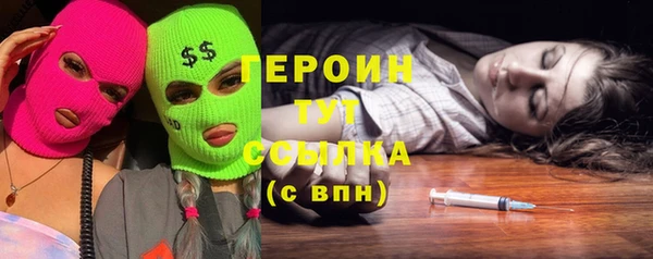 ALPHA-PVP Заволжск