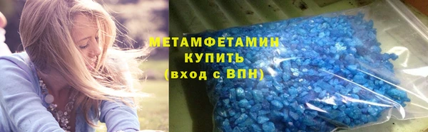 ALPHA-PVP Заволжск
