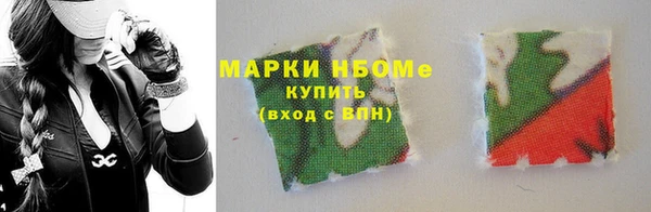 кокаин премиум Заволжье
