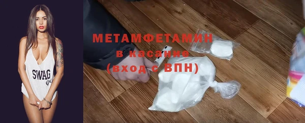 кокаин премиум Заволжье
