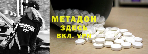 кокаин премиум Заволжье