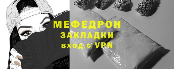 меф VHQ Заводоуковск
