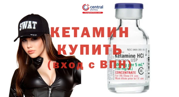 кокаин премиум Заволжье