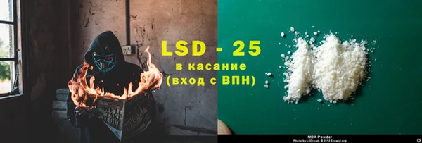 ALPHA-PVP Заволжск
