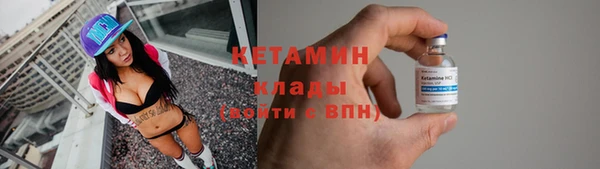 кокаин премиум Заволжье