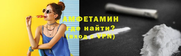 кокаин премиум Заволжье