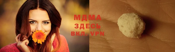 кокаин премиум Заволжье