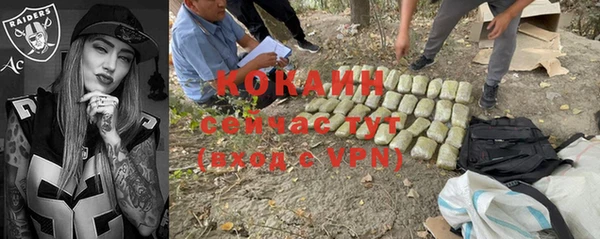 меф VHQ Заводоуковск