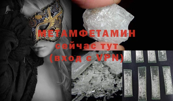 кокаин премиум Заволжье