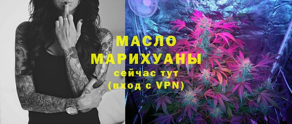 кокаин премиум Заволжье