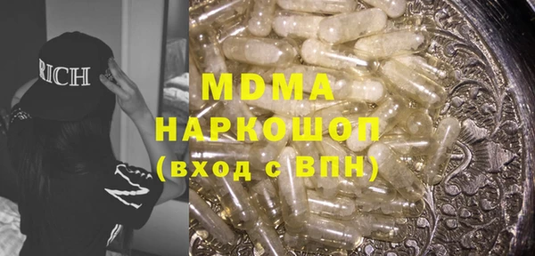 ALPHA-PVP Заволжск