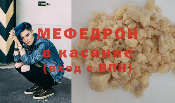 меф VHQ Заводоуковск