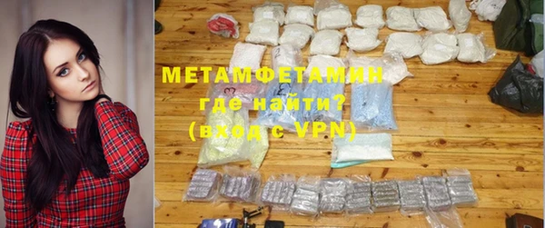 меф VHQ Заводоуковск