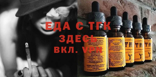 меф VHQ Заводоуковск