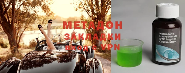 ALPHA-PVP Заволжск