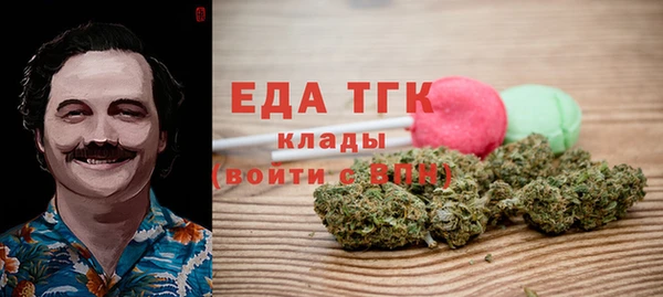 кокаин премиум Заволжье