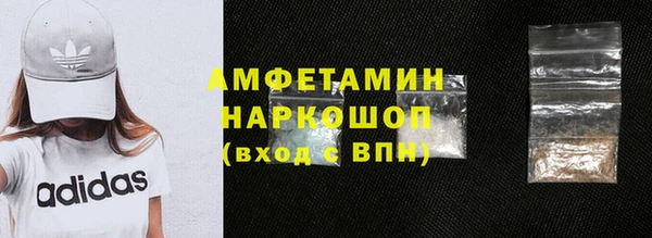 ALPHA-PVP Заволжск