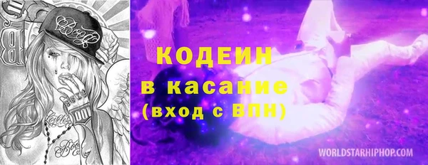 меф VHQ Заводоуковск