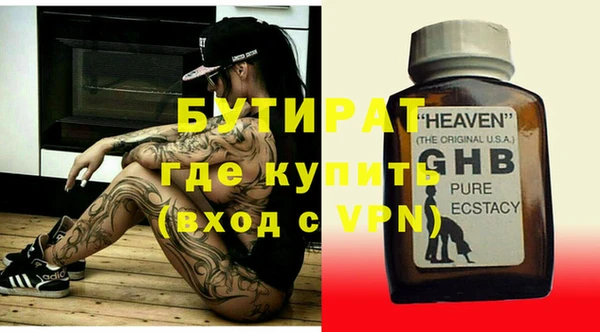 меф VHQ Заводоуковск