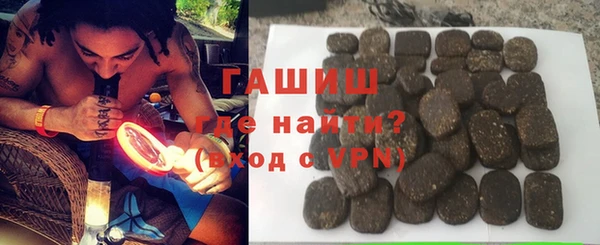 ALPHA-PVP Заволжск