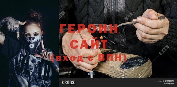 меф VHQ Заводоуковск