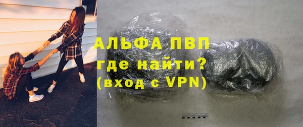 кокаин премиум Заволжье