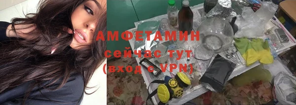 ALPHA-PVP Заволжск
