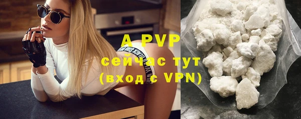 ALPHA-PVP Заволжск