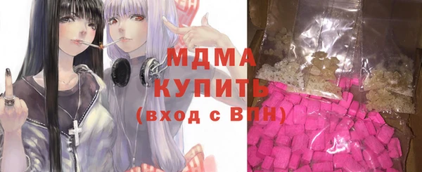 ALPHA-PVP Заволжск