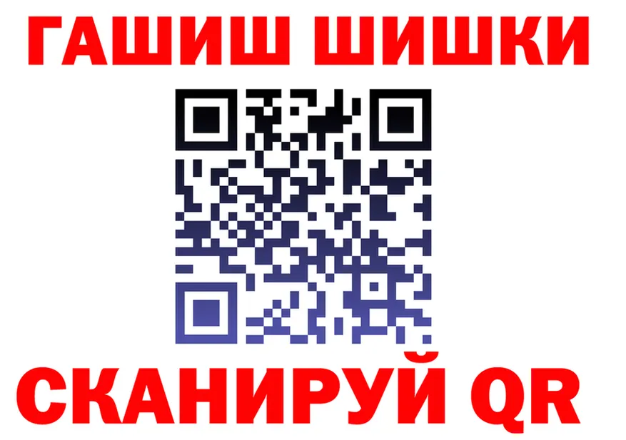 Cocaine Fish Scale зеркало мориарти MEGA Камешково