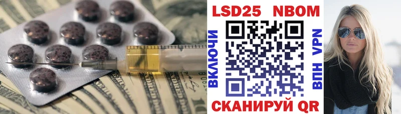 Лсд 25 экстази кислота  Купить  Камешково 
