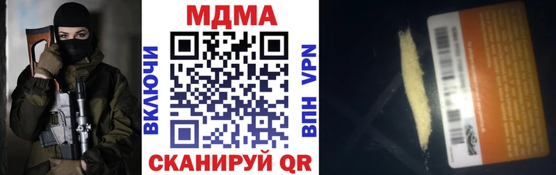 Купить закладки Камешково МДМА crystal