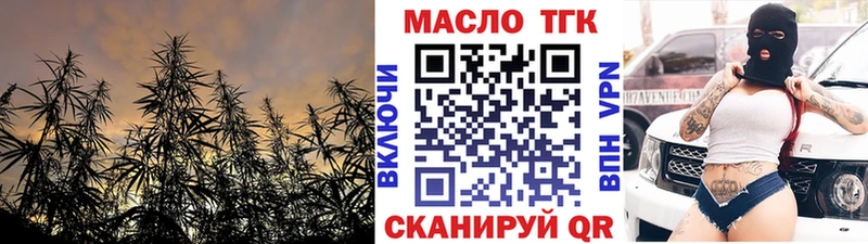 ТГК концентрат  Купить где  Камешково 