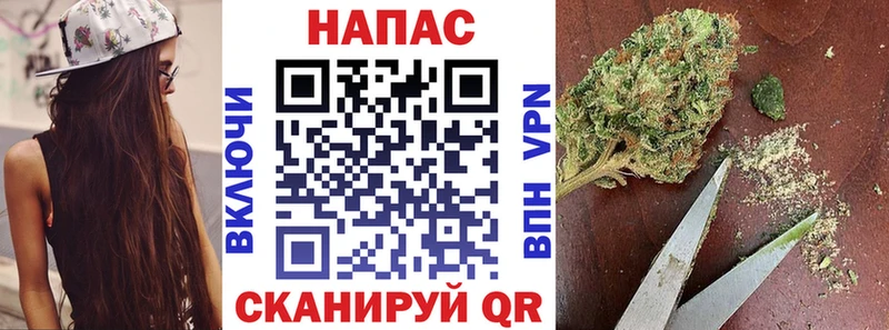 Марихуана планчик  Купить  Камешково 